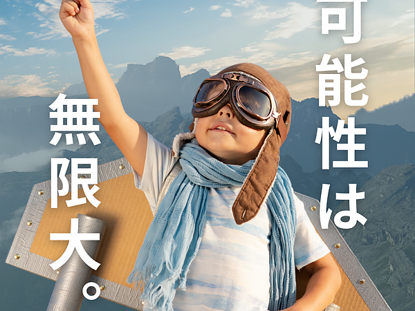 子育て中でも快適！安全＆使いやすさを両立したリフォーム術の画像
